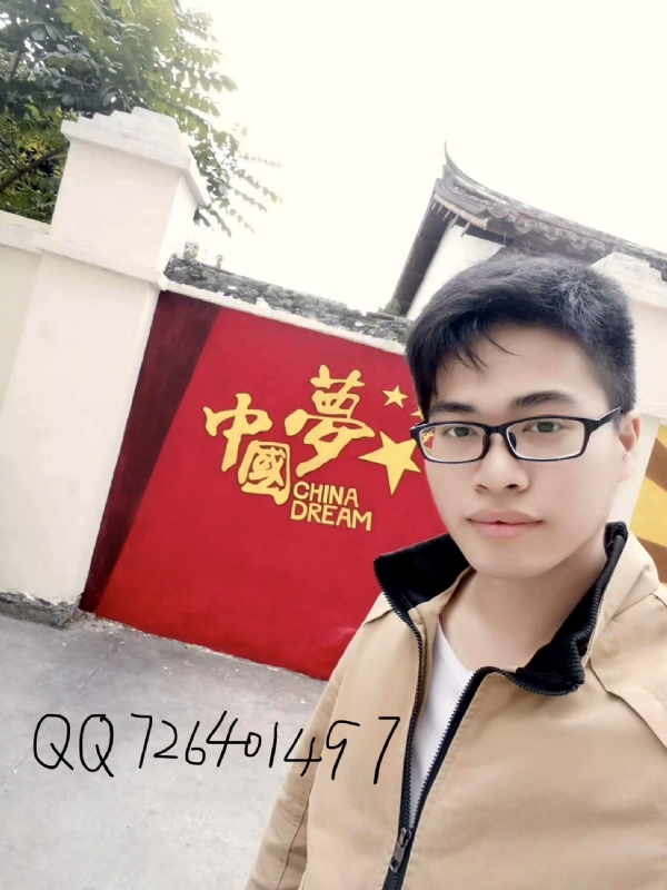 奋斗2020的第一张照片--顺昌相亲网