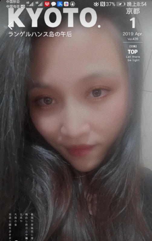 小女一诺千金的第一张照片--顺昌相亲网