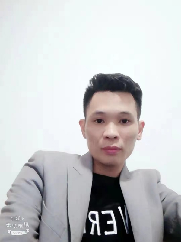 安先生的第一张照片--顺昌相亲网