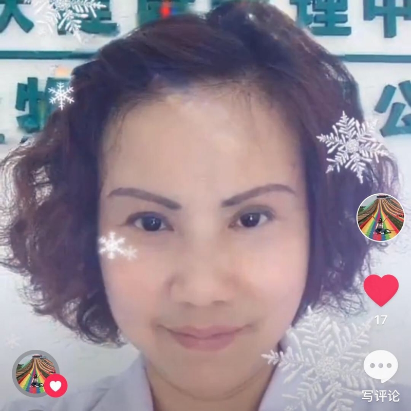 黄豆姐的第一张照片--顺昌相亲网