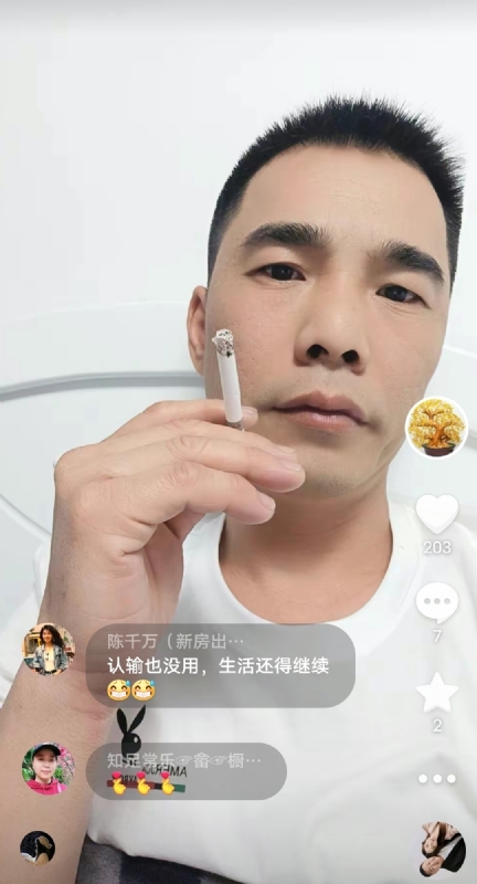 天意MO的第一张照片--顺昌相亲网