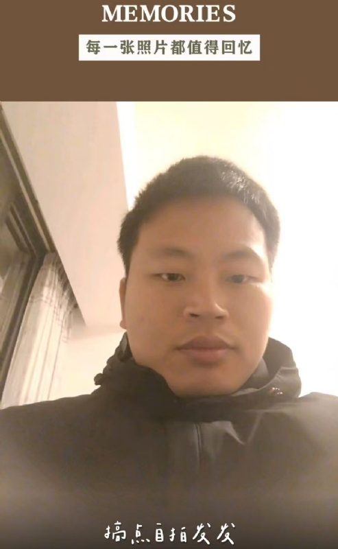 相见的第一张照片--顺昌相亲网